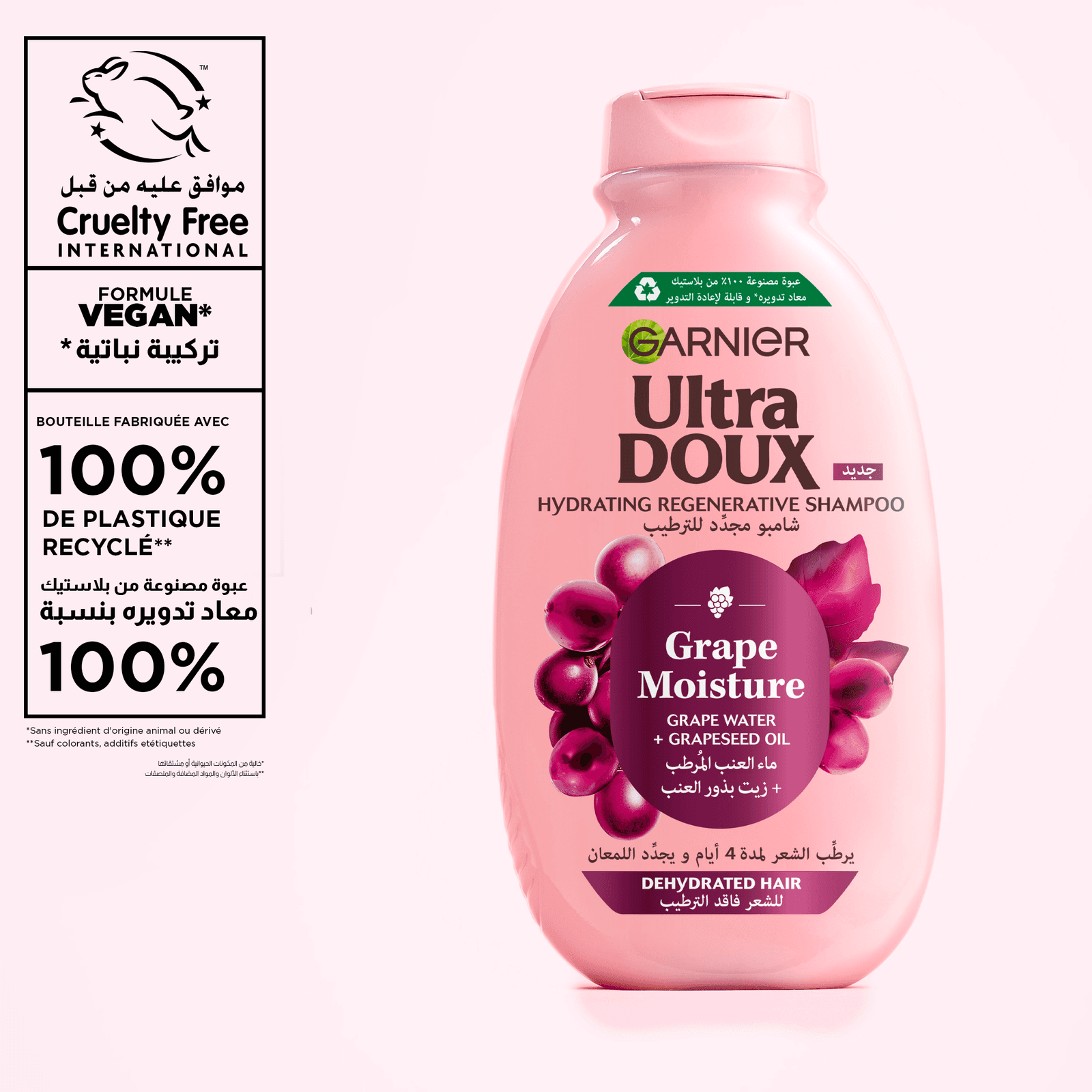 Garnier Grapes Shampooing hydratant régénérant Vignes Merveilleuses 600ml — 2