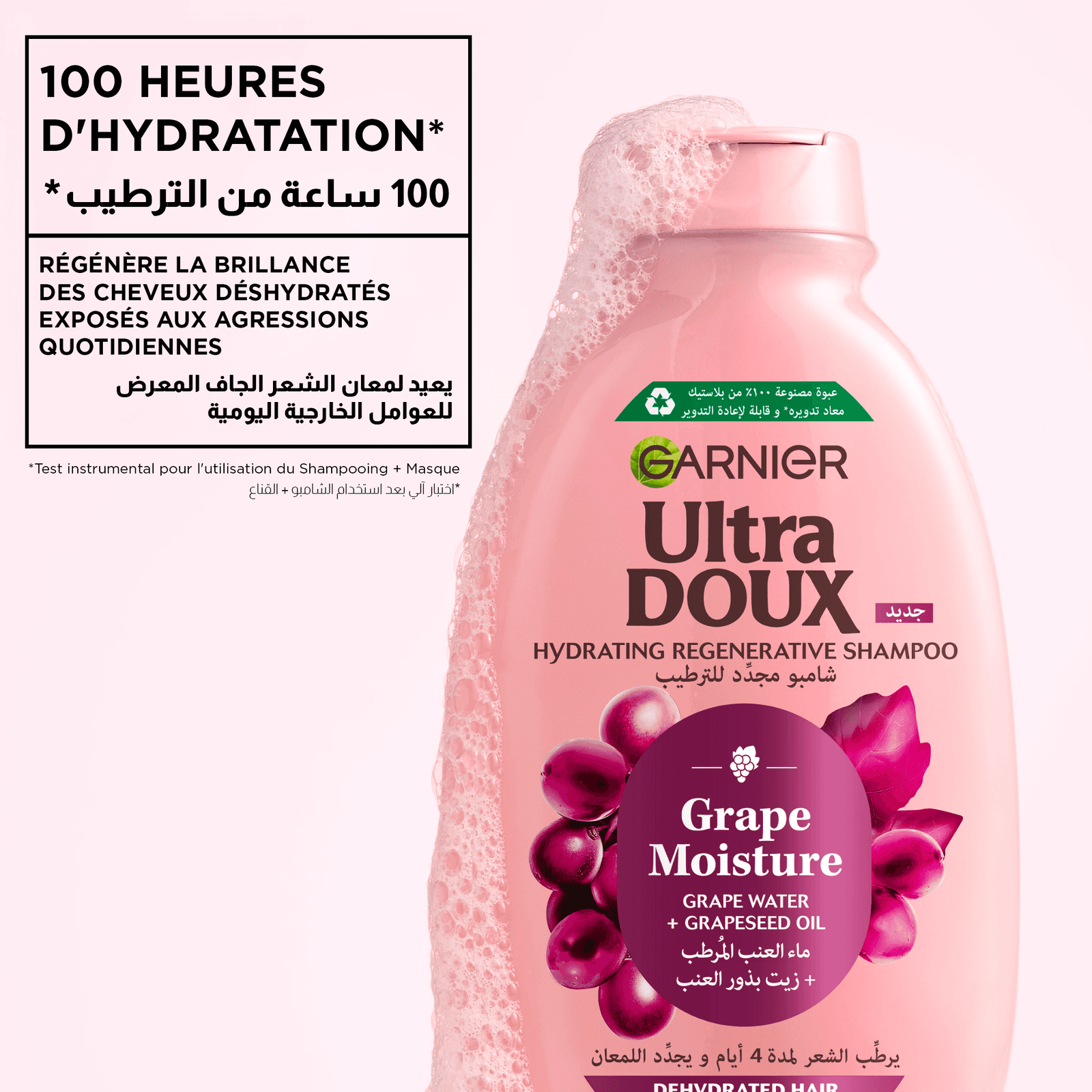 Garnier Grapes Shampooing hydratant régénérant Vignes Merveilleuses 600ml — 3